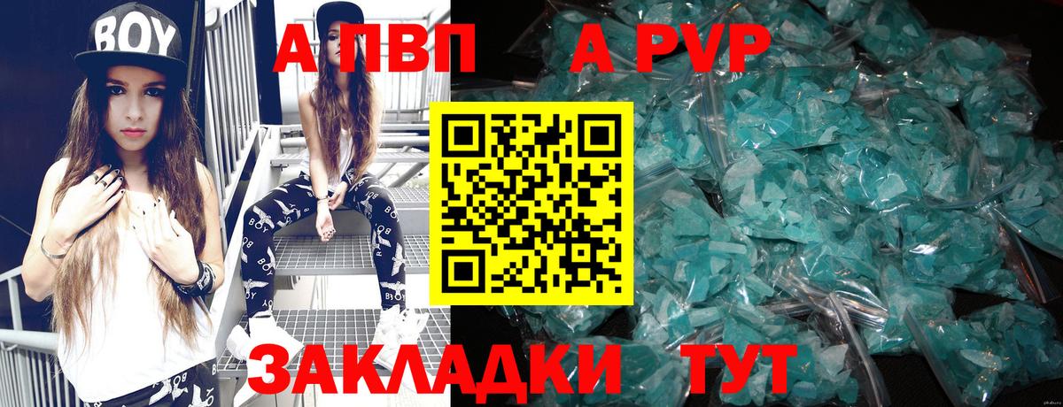 Гашиш Морозовск