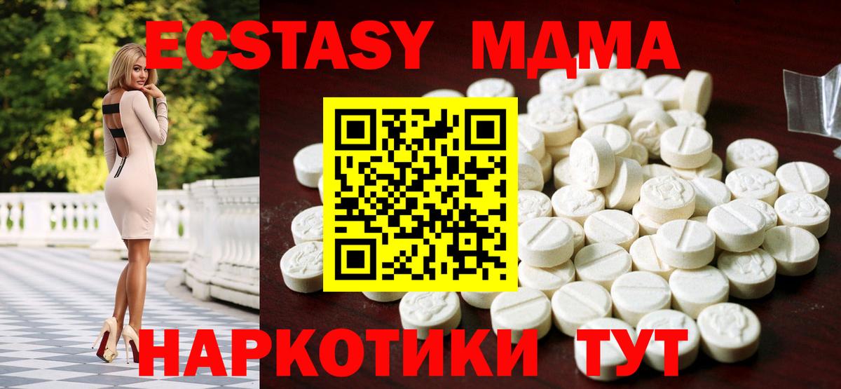 ЭКСТАЗИ DUBAI  Ecstasy louis Vuitton  Морозовск  Вход с VPN 