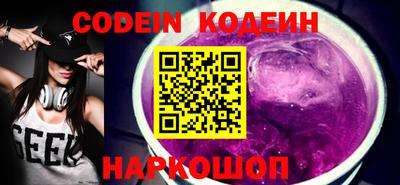 герыч Краснодар