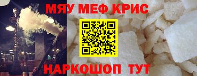 герыч Краснодар