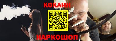 герыч Краснодар