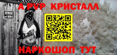 герыч Краснодар