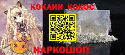 мефедрон мука Комсомольск-на-Амуре