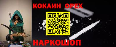героин Краснокаменск