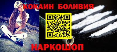 героин Краснокаменск