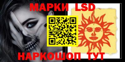 тгк Кумертау