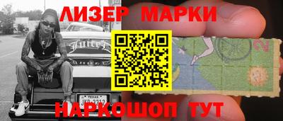 героин Краснокаменск