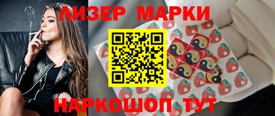 марки nbome Коммунар