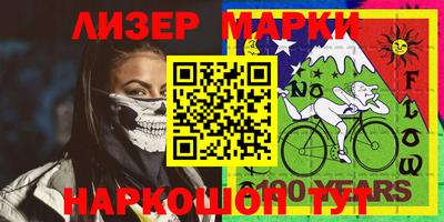 мефедрон мука Комсомольск-на-Амуре