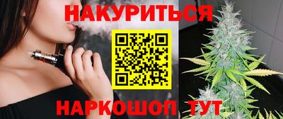 герыч Краснодар