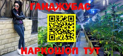 мефедрон мука Комсомольск-на-Амуре