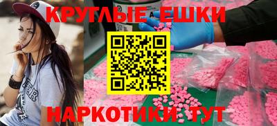 герыч Краснодар