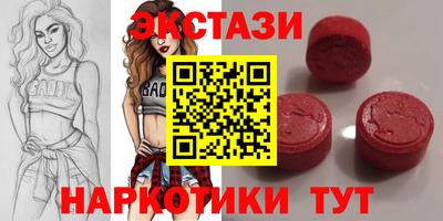 мефедрон мука Комсомольск-на-Амуре