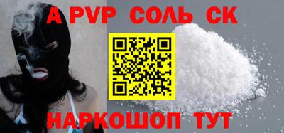 героин Краснокаменск