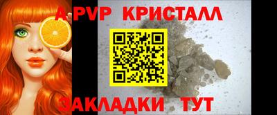 героин Краснокаменск