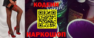 героин Краснокаменск