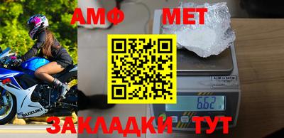 героин Краснокаменск