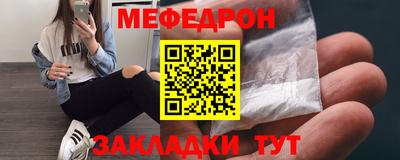 герыч Краснодар