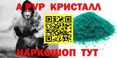 марки nbome Коммунар