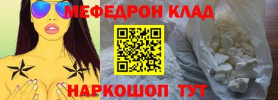 МДПВ Краснознаменск