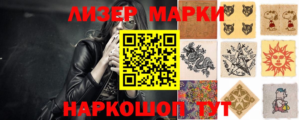 LSD-25 экстази кислота  Вход с VPN  Морозовск  Лсд 25 экстази ecstasy 