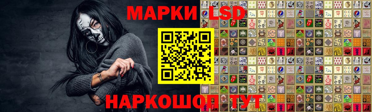 Лсд 25 экстази кислота Морозовск