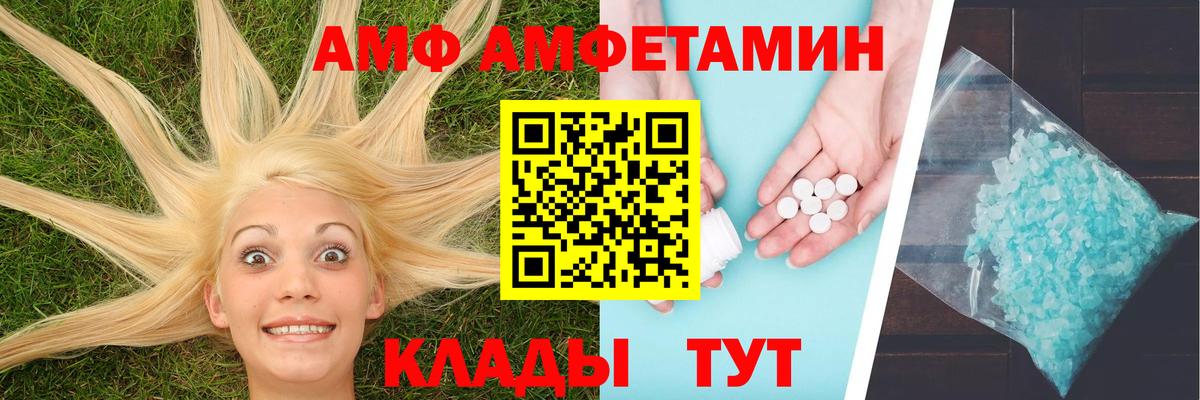 МЕТАМФЕТАМИН Methamphetamine  МЕТАМФЕТАМИН Methamphetamine  Морозовск  Вход с VPN 