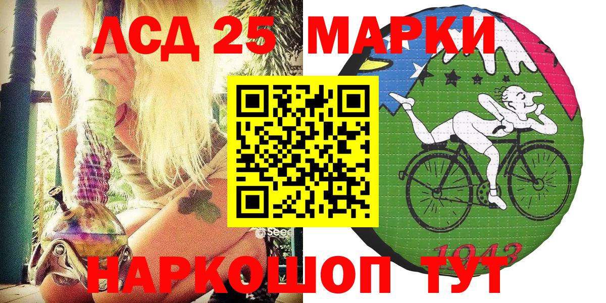 наркотики  Марки NBOMe  Вход с VPN  Марки 25I-NBOMe 1,8мг  Морозовск 