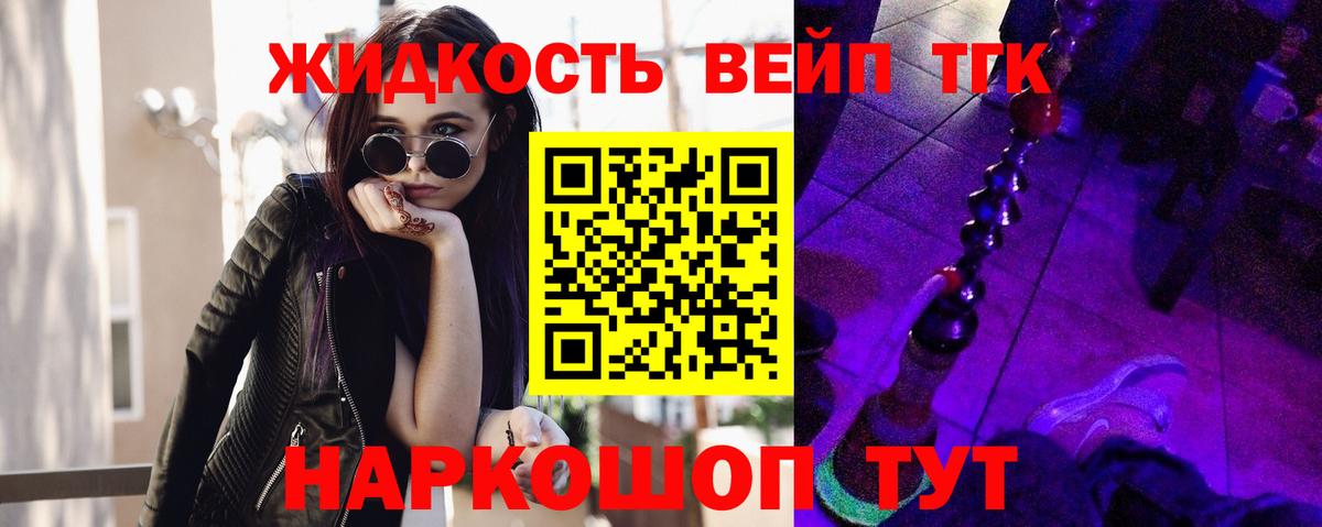 Дистиллят ТГК Wax Морозовск