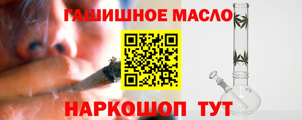 Метамфетамин  LSD-25  Вход с VPN  Меф МЯУ МЯУ кристаллы  Морозовск  КОКАИН  ГАШИШ  Бошки Шишки 
