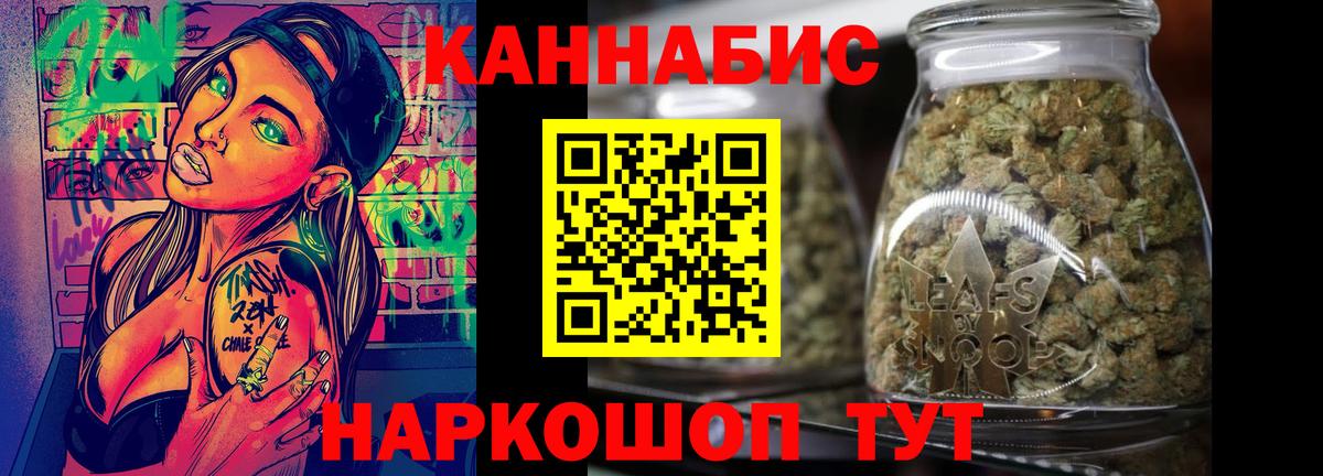 Шишки марихуана конопля Морозовск