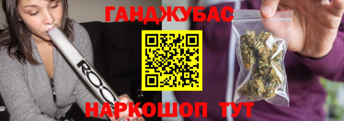 Морозовск  Бошки марихуана сатива  Вход с VPN  Бошки марихуана SATIVA & INDICA 
